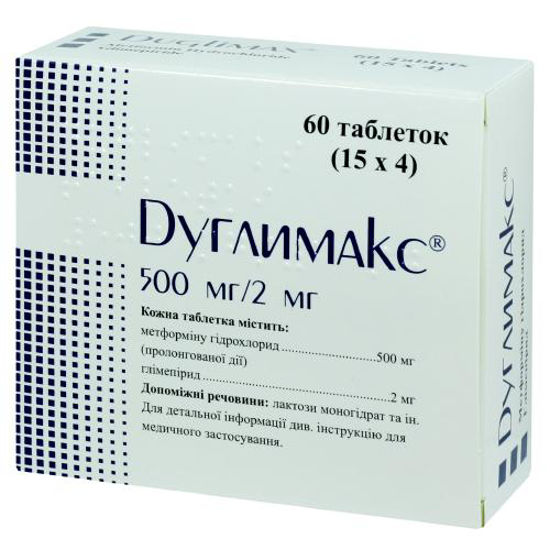 Дуглимакс таблетки 500 мг/2 мг №60.